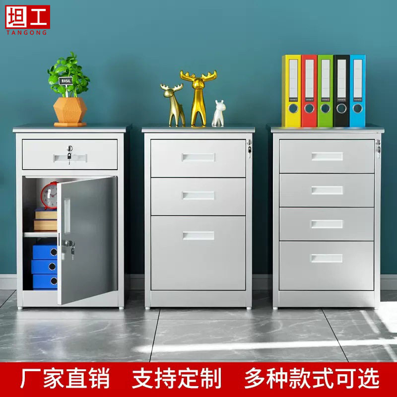坦工304不锈钢文件柜移动矮柜器械柜床头柜带锁抽屉储物柜