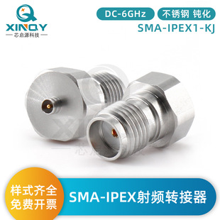 XINQY U.FL 同轴座子转接器 SMA母头/IPEX 1代 转接头 6G PCB座