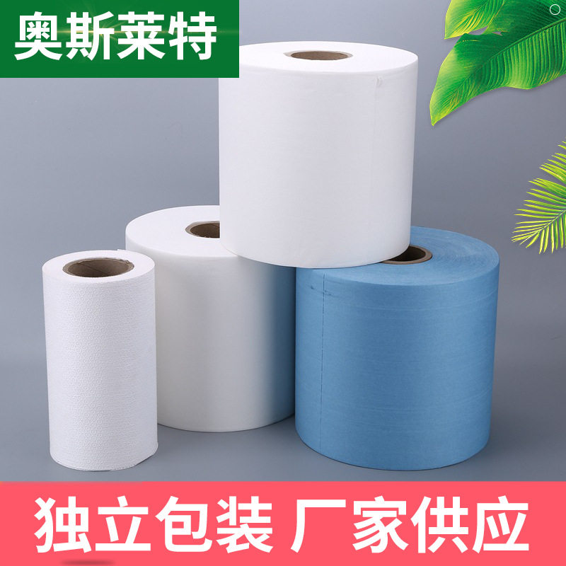 无尘纸防静电工业擦拭纸白蓝色无纺布清洁吸油吸水大卷纸厂家直销
