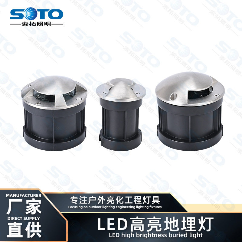 LED不锈钢侧透光地埋灯户外防水侧发光埋地灯侧出光嵌入式龟背灯