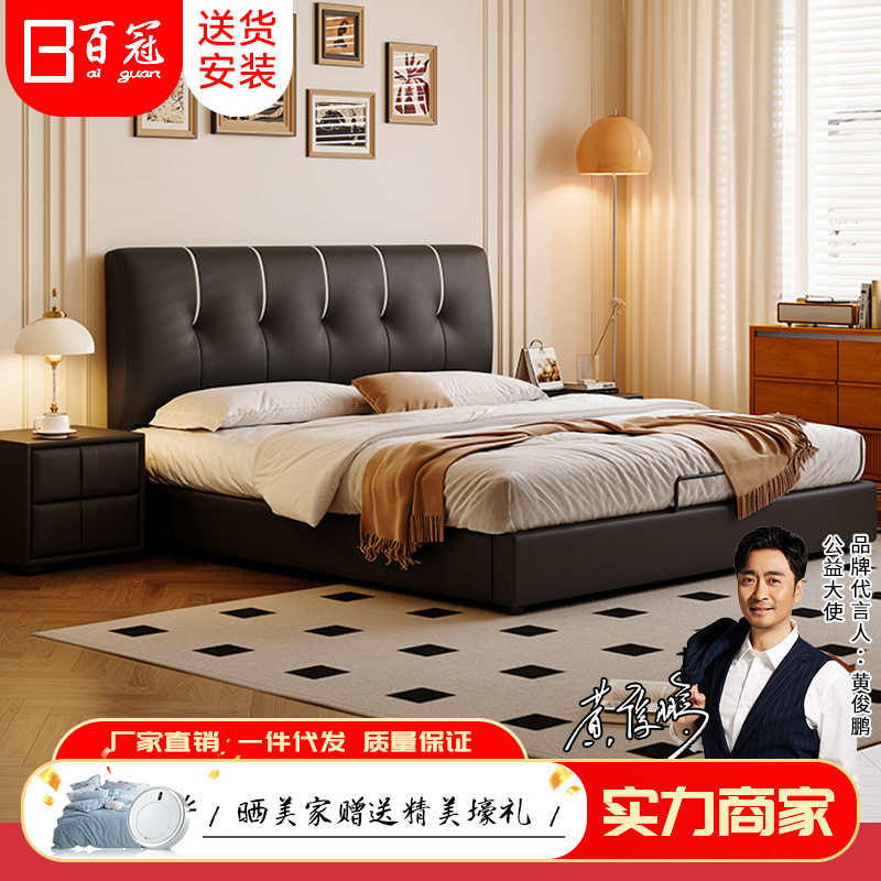 床现代简约纳帕真皮轻奢风小户型高箱体储物软包主卧结婚双人大床