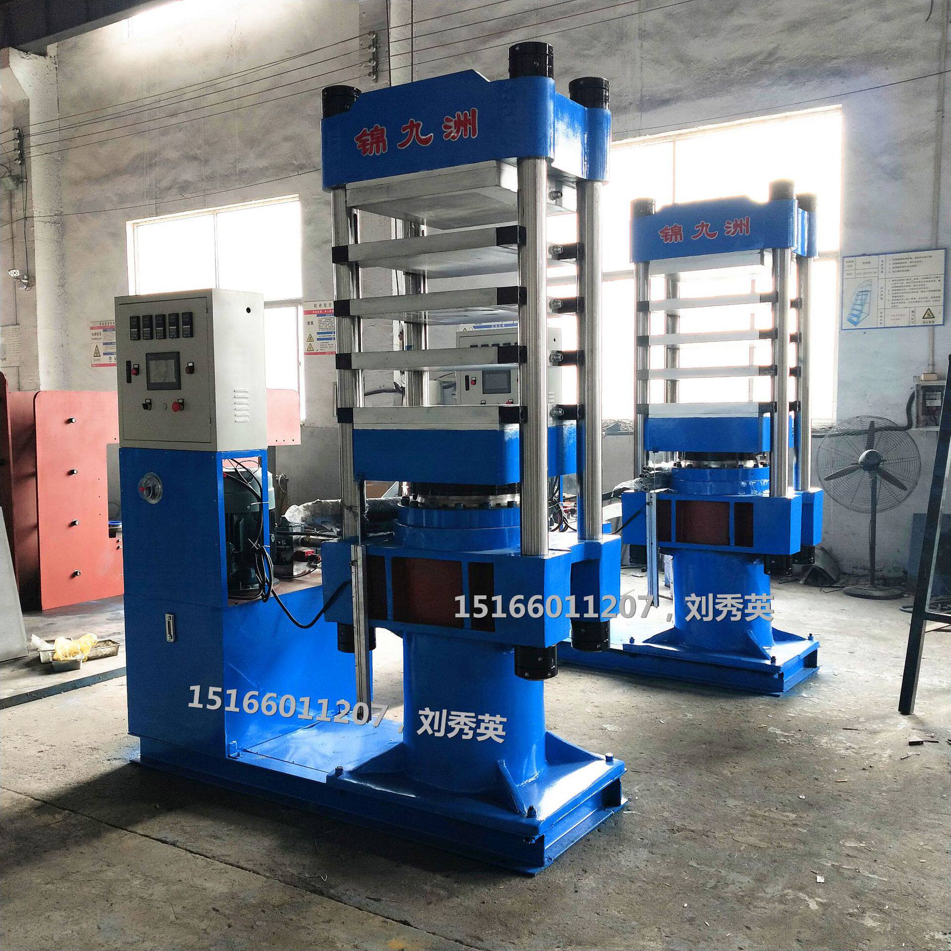 防震橡胶垫板成型机全自动铁路弹性橡胶垫板硫化机PLC模压机