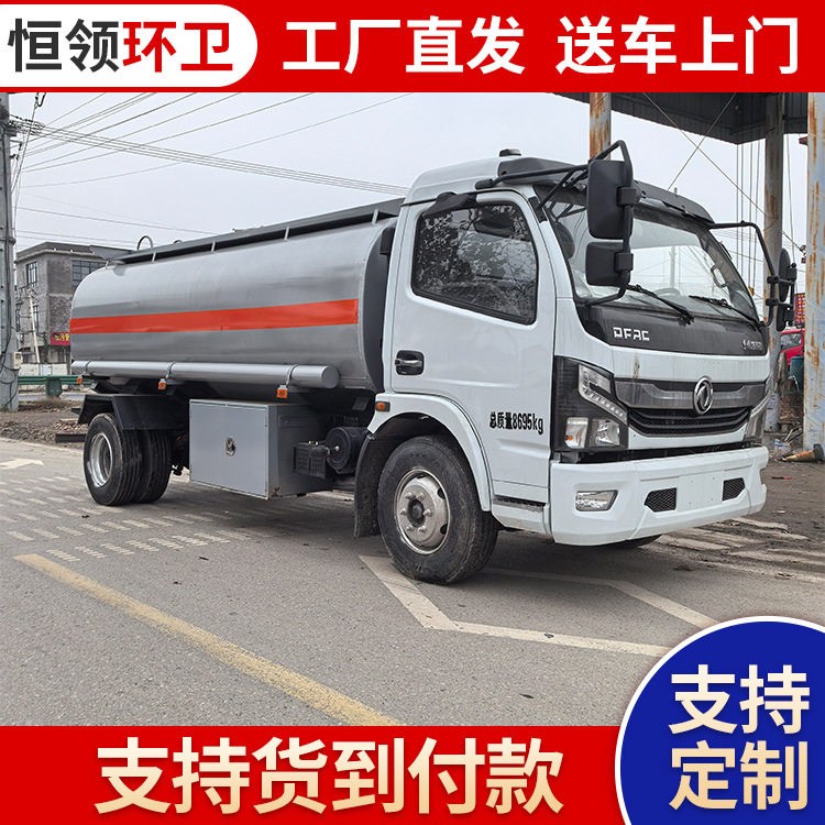 出口油罐车东风国三油罐车5吨10吨加油车 汽油柴油罐车运油车价格