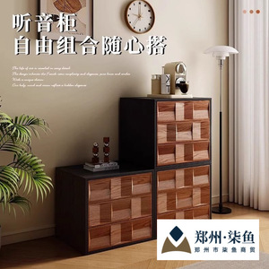 中古风实木听音柜自由组合柜客厅沙发边几家用落地收纳斗柜餐边柜