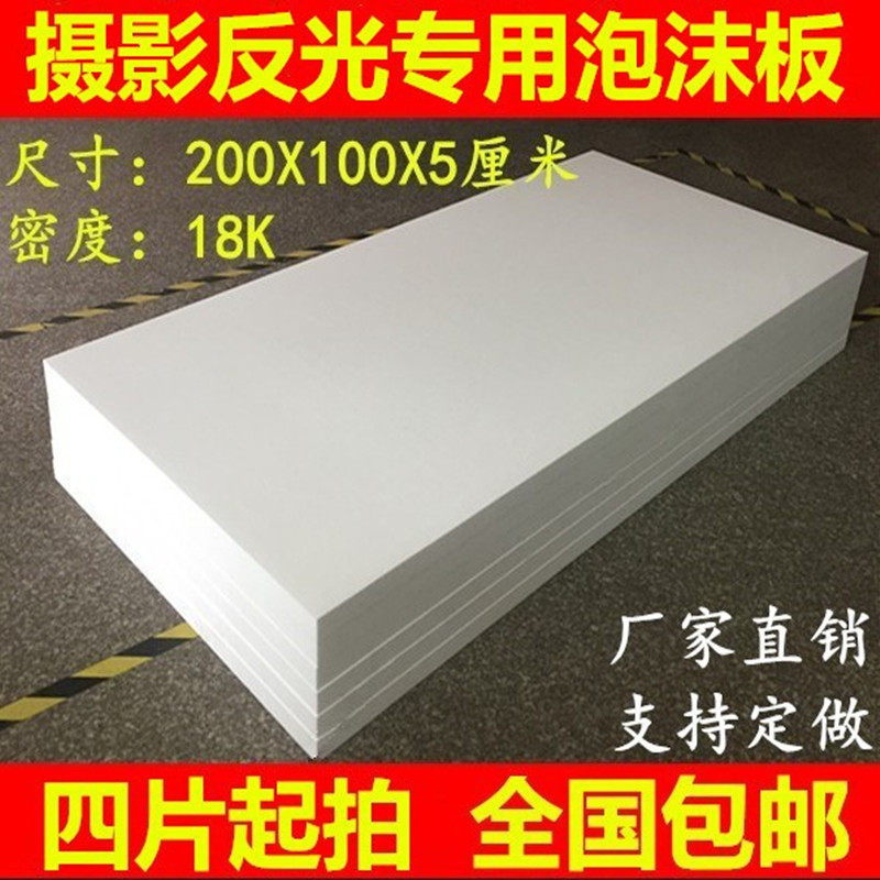 EPS异形泡沫板圆柱泡沫工程回填车库填充泡沫