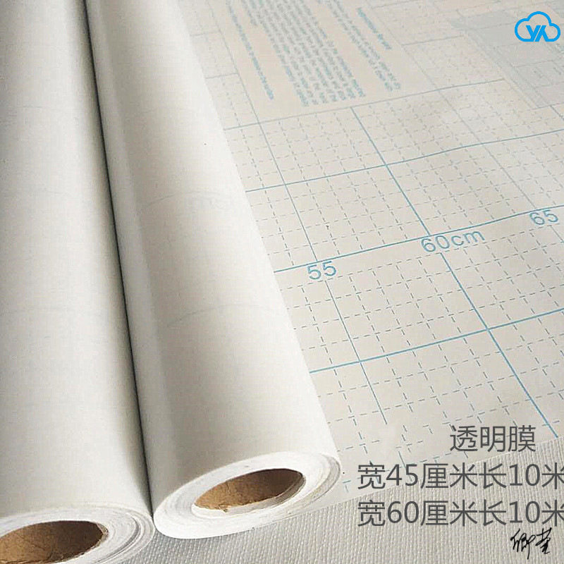 乳胶漆墙面保护墙膜贴纸墙装修透明脏墙贴可移除壁纸自粘。
