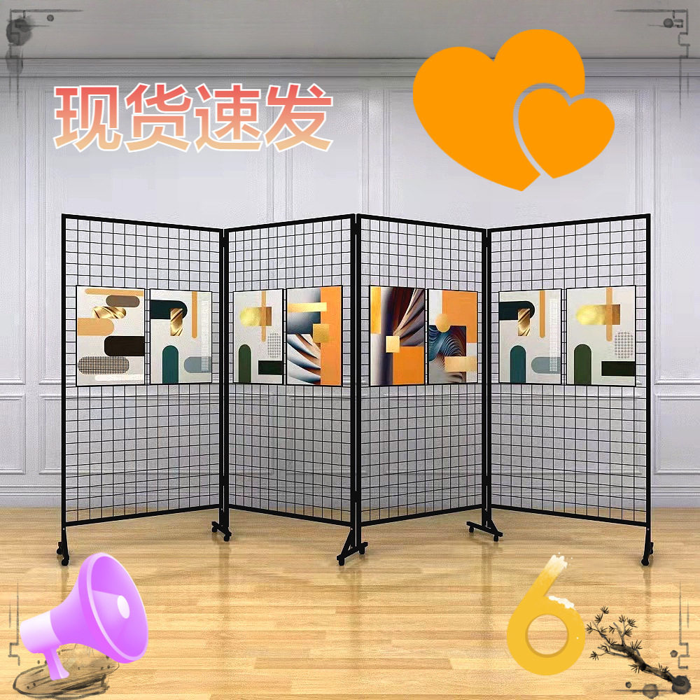 折叠网格展示架幼儿园画展书法美术绘画作品展览架落地铁网格网厂