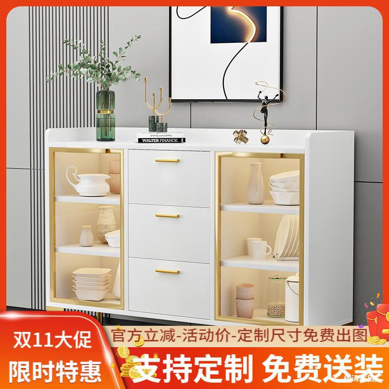 现代简约餐边柜轻奢酒柜玻璃门一体靠墙家用收纳柜客厅厨房储物柜