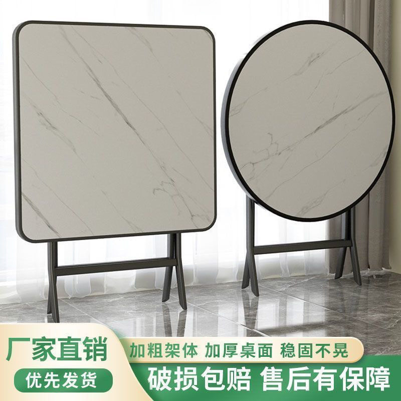 可折叠便携小户型餐桌
