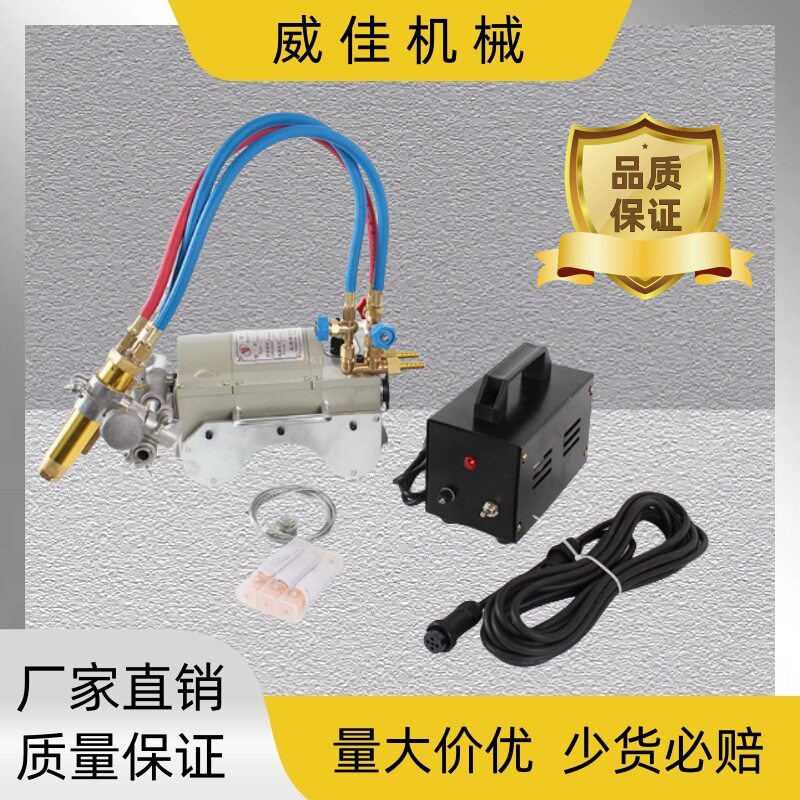 供应出售手摇链条式切管机管道气割机磁力火焰切管机