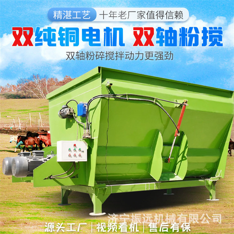 卧式混合饲料拌料机全日粮草料拌草机5立方秸秆粉碎搅拌一体机
