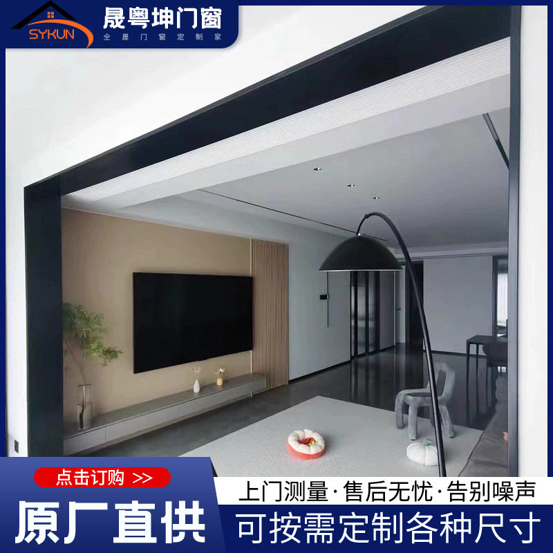 源头厂家铝合金门窗垭口套阳台厨房卫生间极窄门窗套入户门套一体