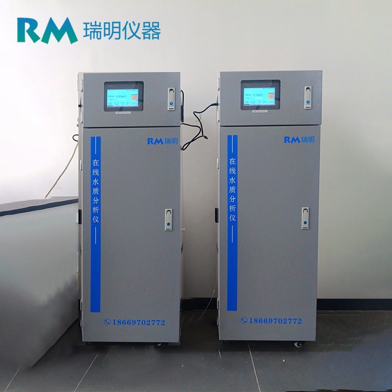 六价铬水质在线自动监测仪 二苯碳酰二肼分光光度法水质监测仪
