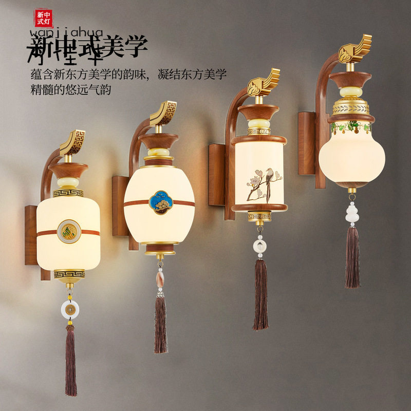 新中式壁灯中古风胡桃木色卧室床头灯酒店饭店走廊过道客厅墙壁灯