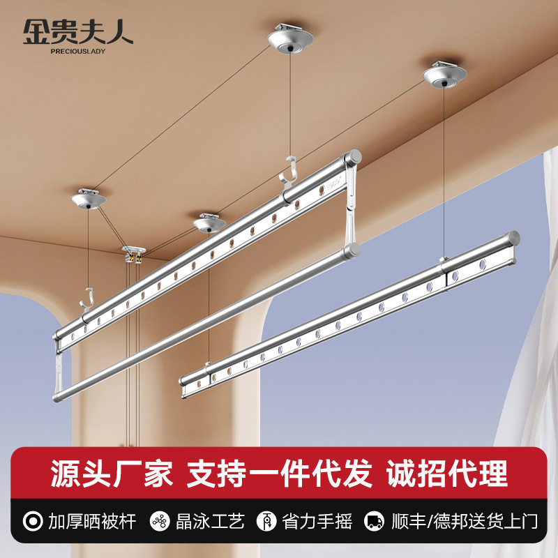 金贵夫人升降晾衣架阳台手摇晾衣杆三杆自动家用凉衣架被子晒衣架