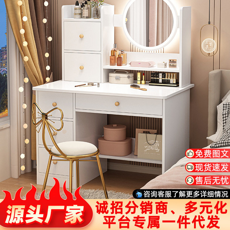 现代简约ins风收纳化妆台