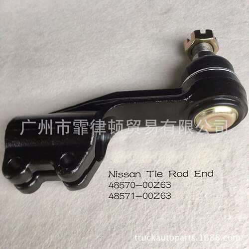 UD卡车横拉杆接头球头48570-00Z63卡车配件Tierod