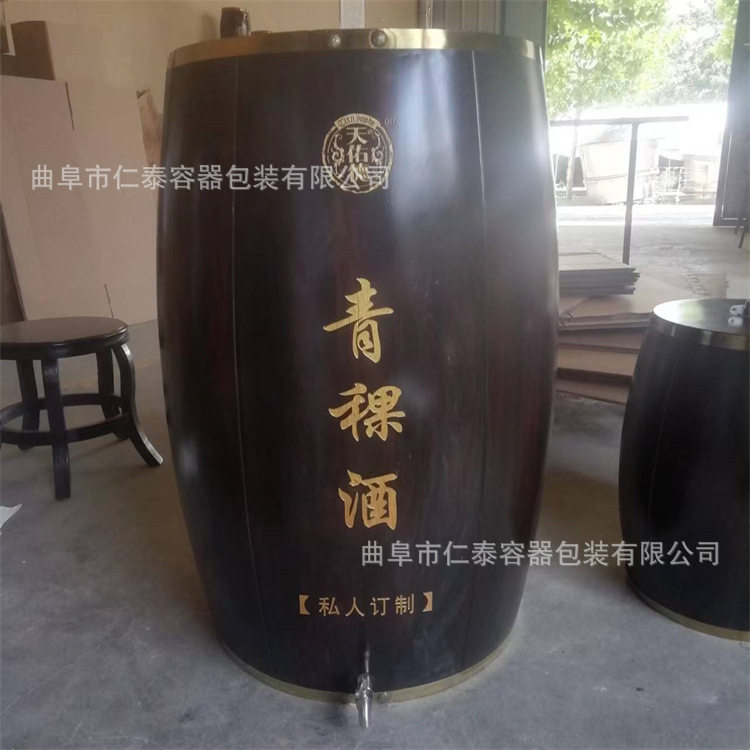 仿古色立式木酒桶 木制闭口雕刻木桶 圆形不锈钢内胆木桶