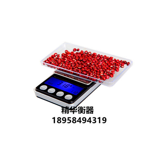 珠宝秤 电子秤 口袋秤 迷你秤 手掌秤100G/0.01G
