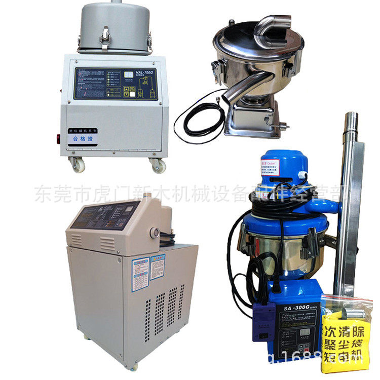 珠海塑料吸料机300G700G800G塑胶吸料机