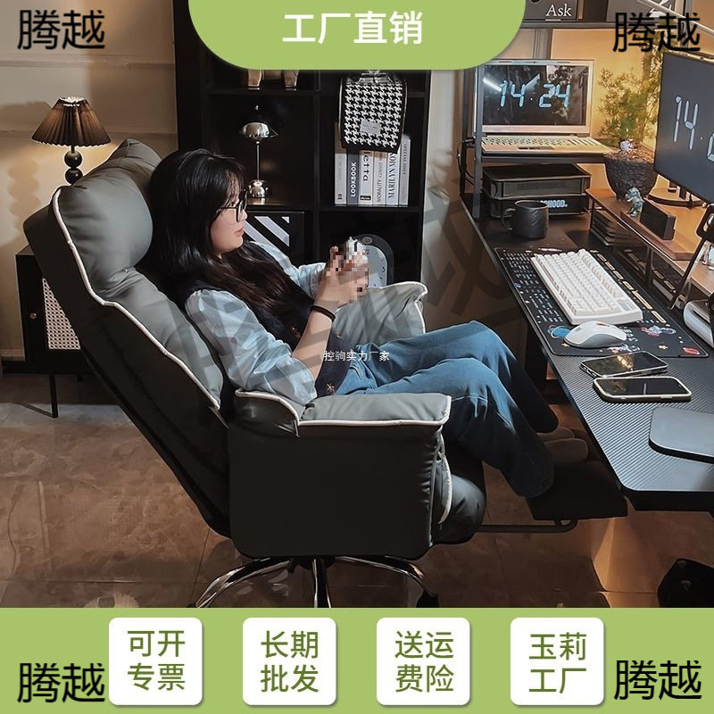 人体工学可躺电竞椅久坐不累