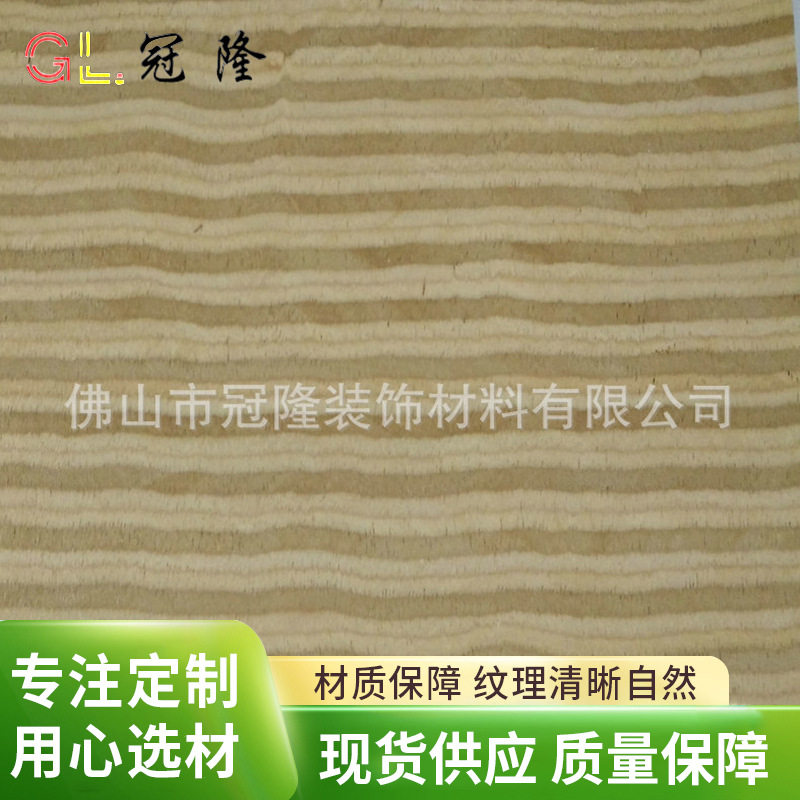 贴皮烤漆会所酒店饰面板UV高光工程装修球形沙比利实木板建材厂家