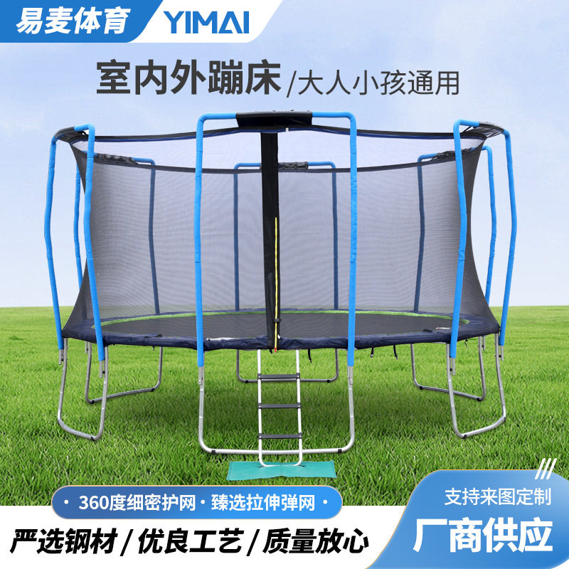 厂家直供蹦床户外蹦床大型娱乐跳床户外蹦极蹦床儿童蹦床可订置
