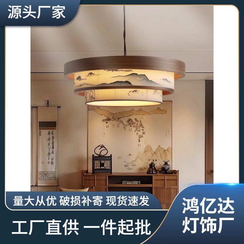 客厅吊灯宋代美学圆形胡桃木实木彩绘竹叶客厅主灯中式餐厅卧室灯