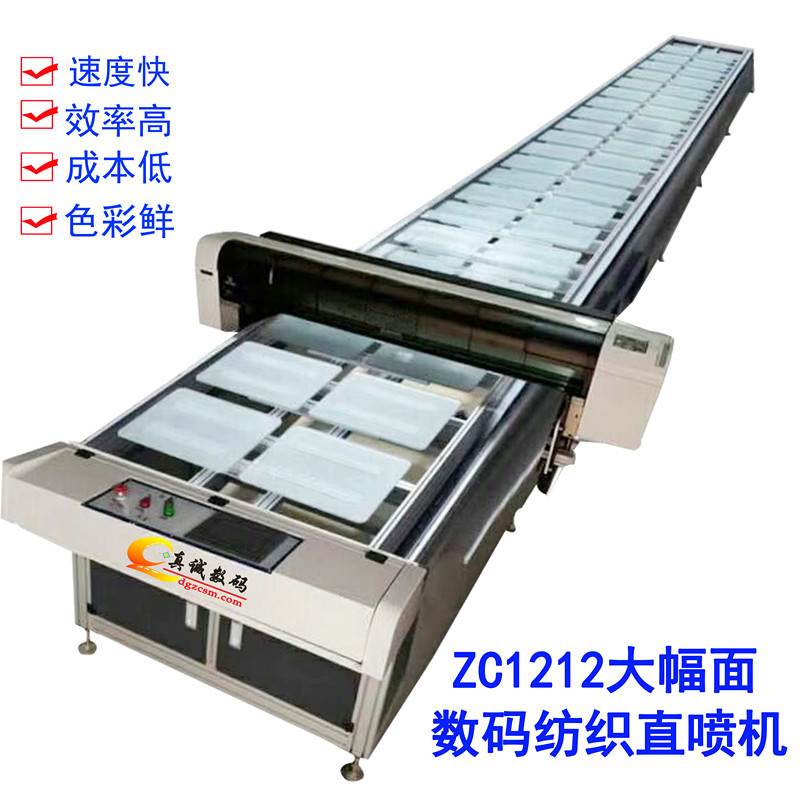 长跑台T恤数码直喷打印机烘干