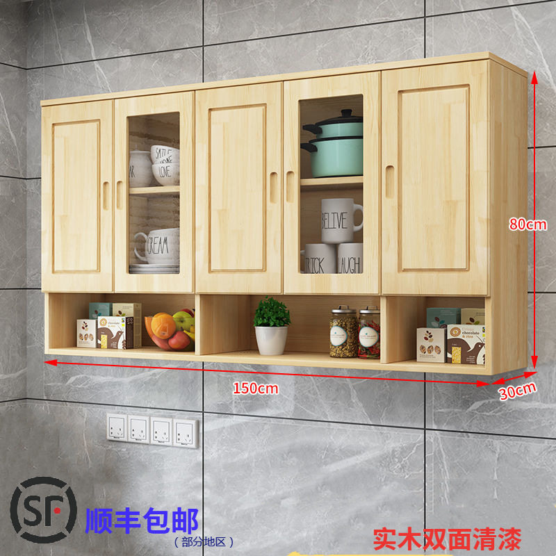 实木厨房吊柜简易橱柜经济型衣柜顶柜卧室壁橱墙壁柜浴室储物柜子