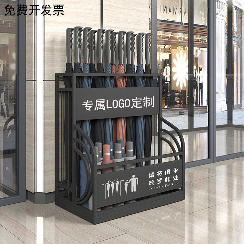 北欧高端雨伞收纳架酒店大堂放伞置物架售楼商用雨伞箱家用雨伞桶