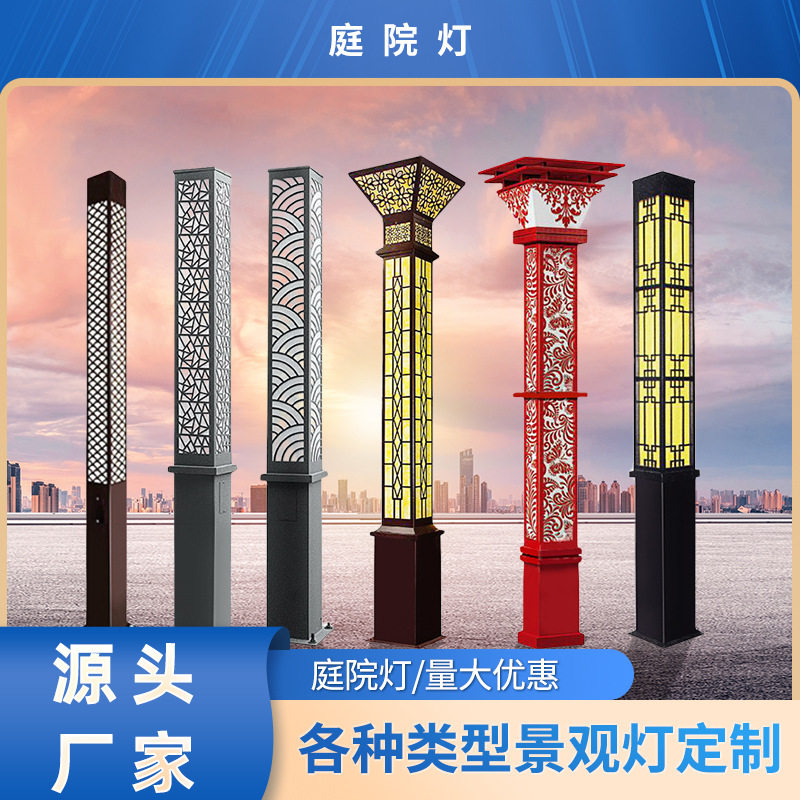 太阳能景观灯公园led路灯防水灯园林公园广场太阳能庭院灯路灯