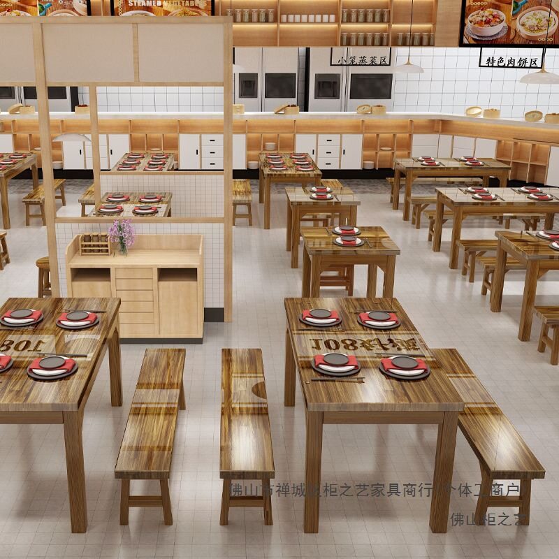实木餐桌椅饭店组合早餐小吃店面馆快餐桌椅烧烤店餐馆碳化桌椅