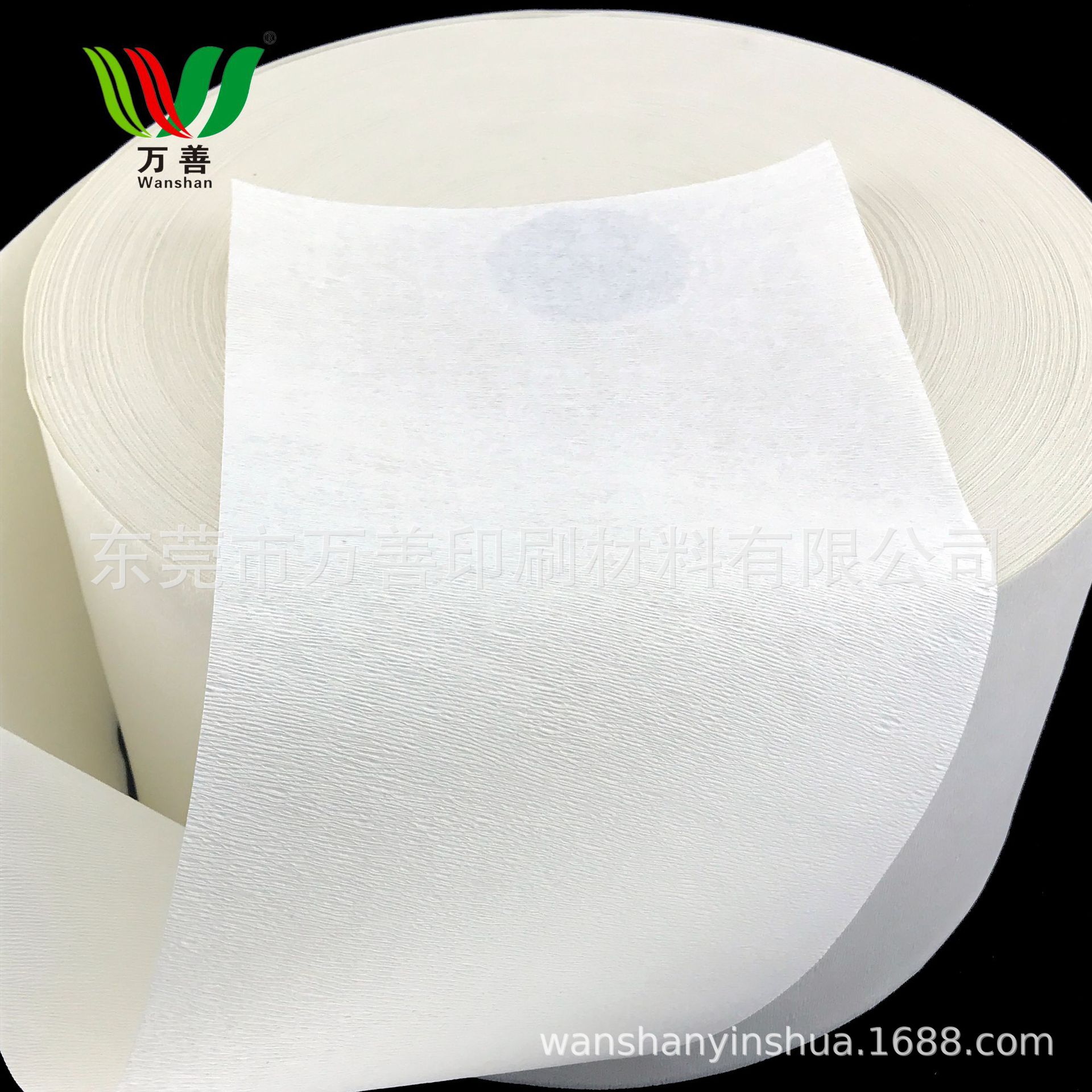 【现货批发】精装书脊位有弹性脊纸 90G*9英寸宽