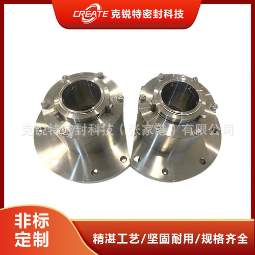 厂家生产ZJ8B-D70-E1集装式质量可靠化工泵用机械密封 性能优越