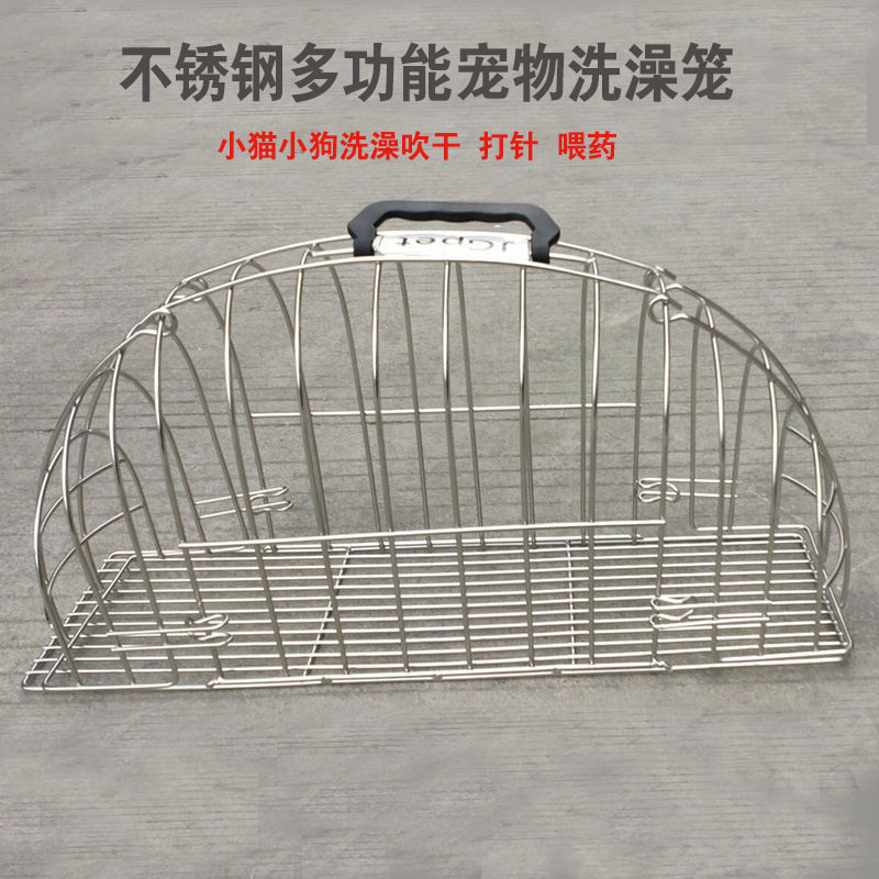 不锈钢洗猫笼小猫小狗洗澡笼子防抓防咬固定风干笼洗猫烘干猫笼子