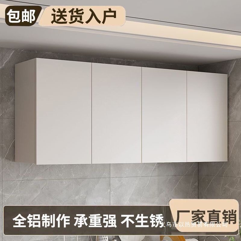 厨房壁挂式橱柜厨房吊柜悬挂式储物柜杂物收纳柜铝合金柜子可现做