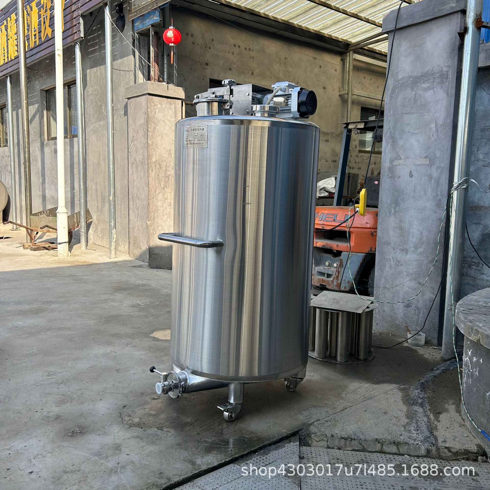小型不锈钢搅拌罐 洗化用品搅拌设备 304车间化妆品调配罐
