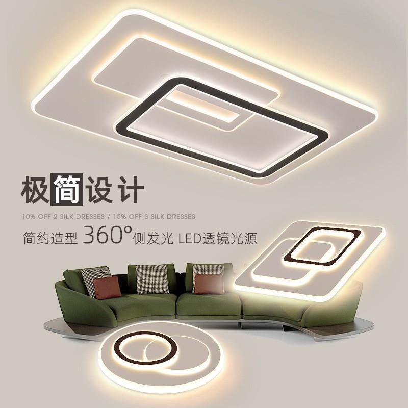 &塑料led吸顶灯圆形客厅灯灯具卧室灯现代简约卧室灯餐厅书房灯饰