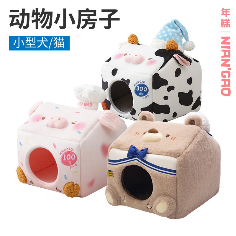 【年糕NianGao】大厨猪猪 梦游牛牛宠物房子窝冬季舒适猫窝狗窝