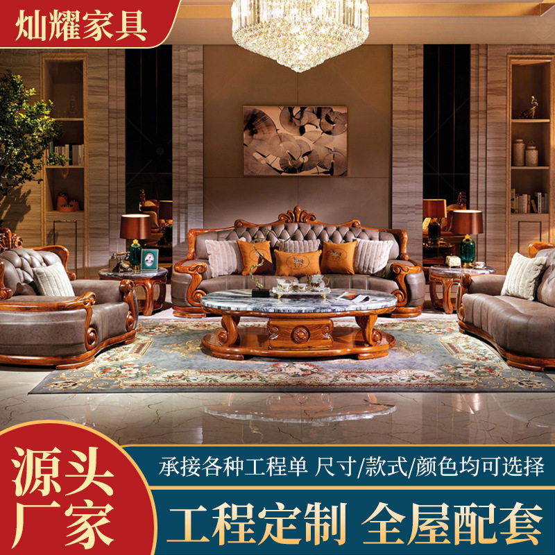 欧式乌金木头层牛皮沙发全实木贵妃组合别墅大户型客厅豪华家具