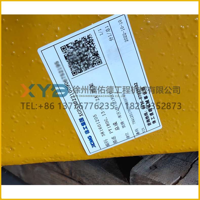 徐工GR165平地机 381601205 PY180G.13-1/-2A 摆架 总成 原厂配件