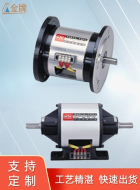 厂家供应YFEB单法兰电磁离合刹车器组合通轴式多种型号电机制动器