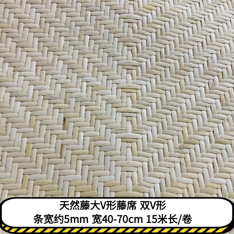 印尼天然藤编V型席摇椅靠背装饰