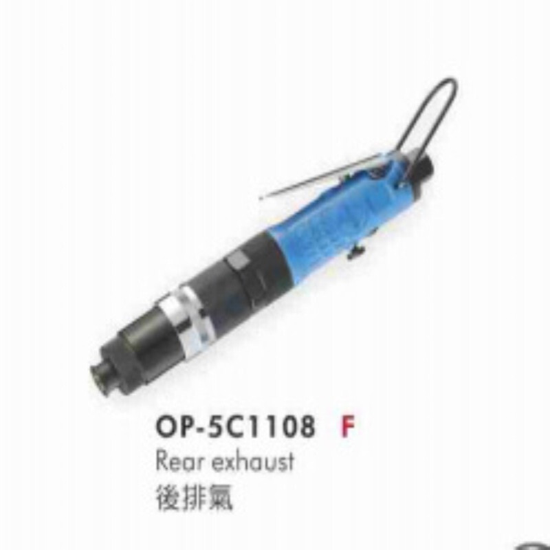 供应OP-5C1108气动螺丝起子（离合式）气动螺丝刀宏斌气动工具
