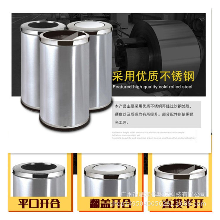 港式创意不锈钢圆形垃圾桶大堂翻盖户外垃圾桶商场宾馆酒店果皮桶