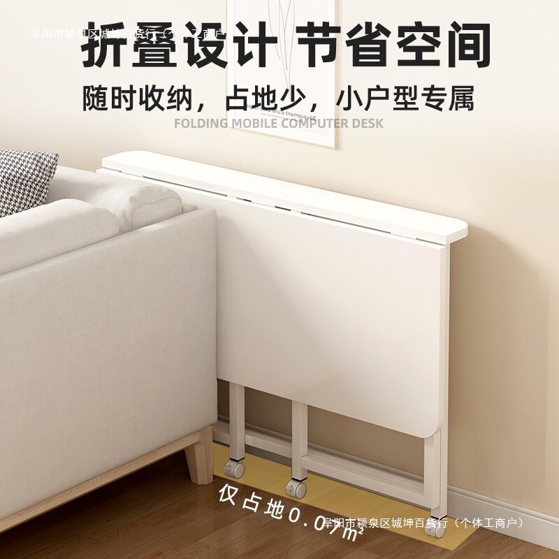 书桌书架一体可折叠可移动家用