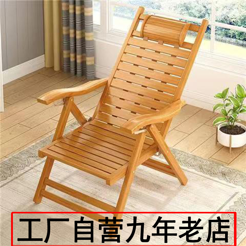 0A躺椅可坐可躺午睡椅折叠靠凉椅午休家用阳台休闲摇椅躺椅老人专