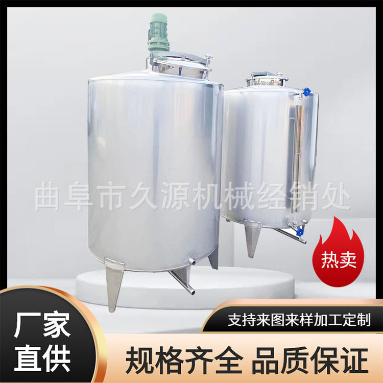 久源不锈钢双层保温1吨发酵罐