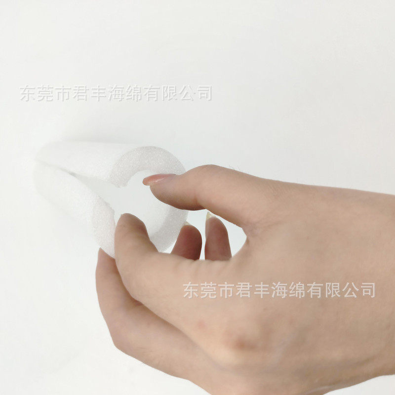珍珠棉空心管子开口圆筒形化妆瓶口钢筋保护套防刮花撞海绵泡沫管